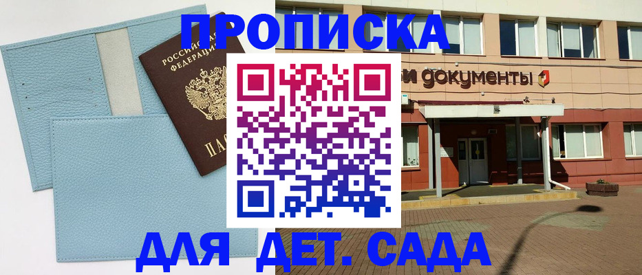 найти адрес прописки в Батайске