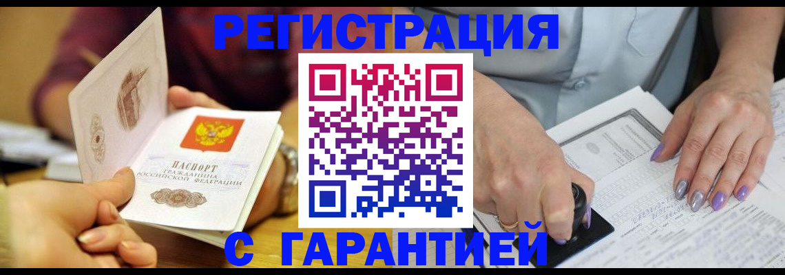 регистрация для школы в Батайске